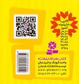 چیزهایی که کتی دوست دارد بازی ها